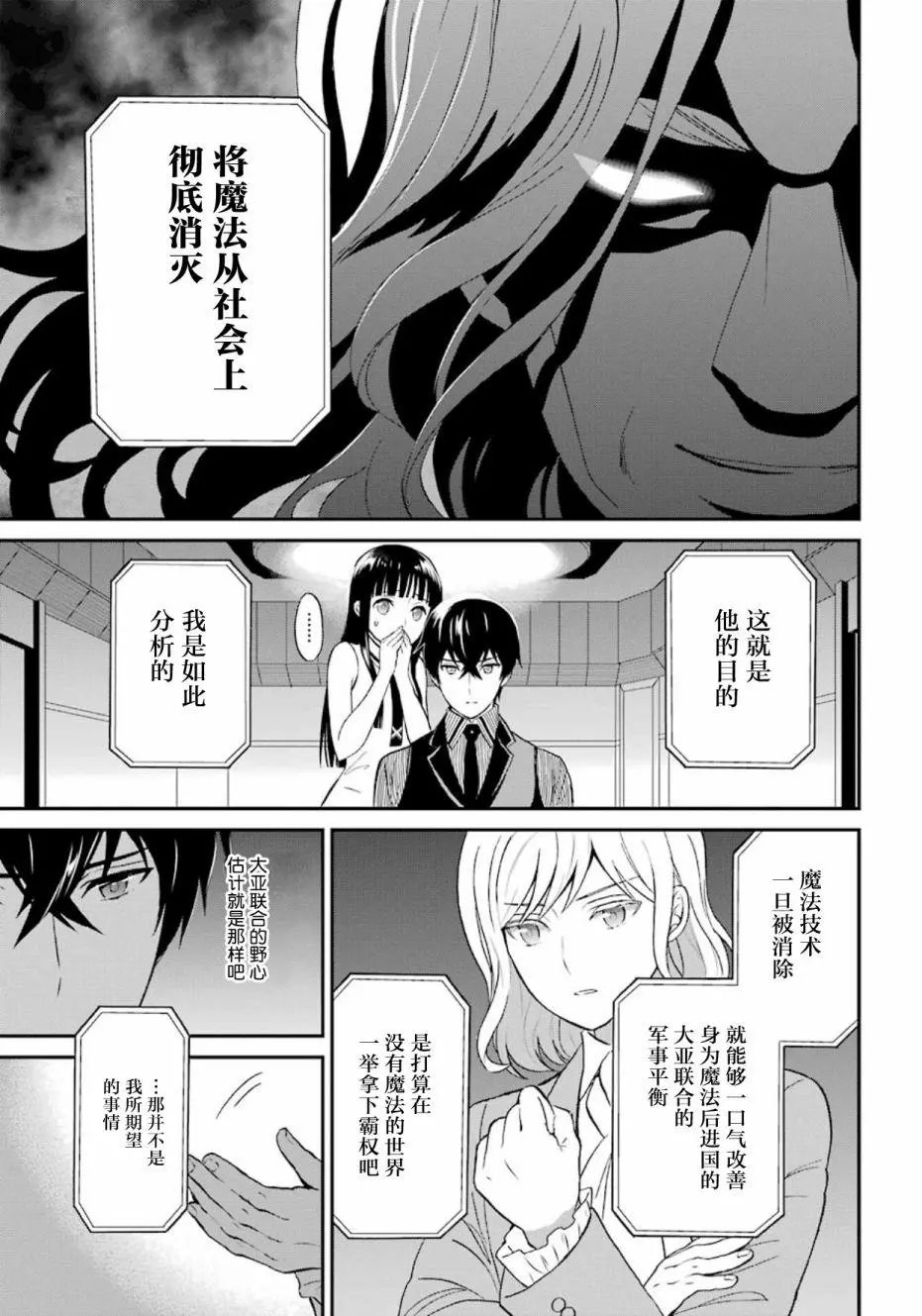 第34回