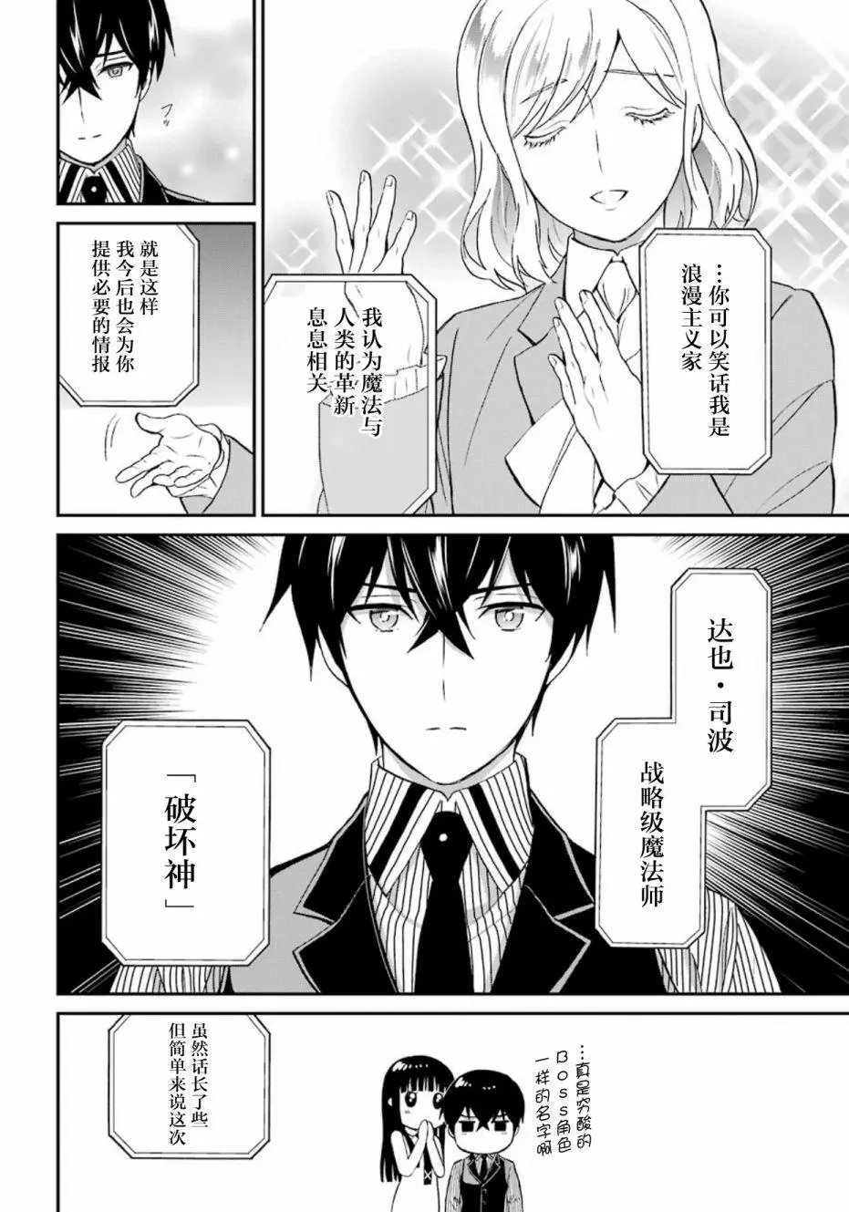 第34回