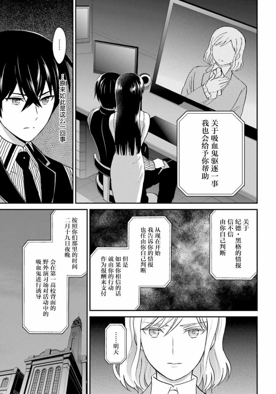 第34回