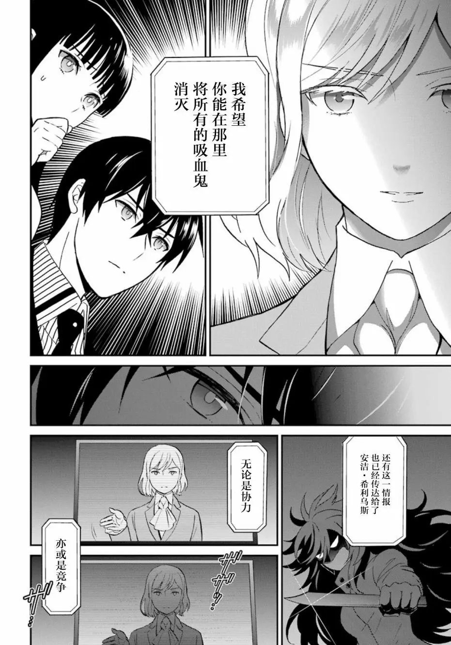 第34回