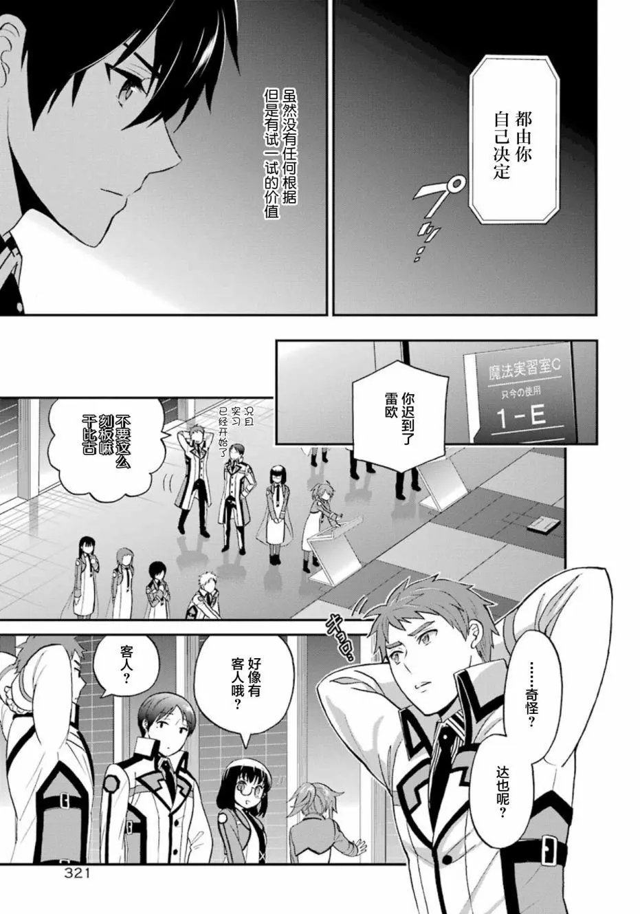 第34回