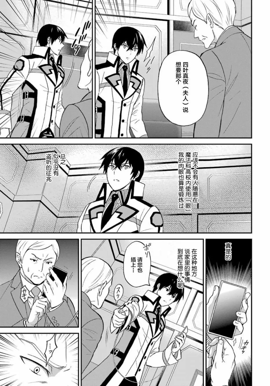 第34回