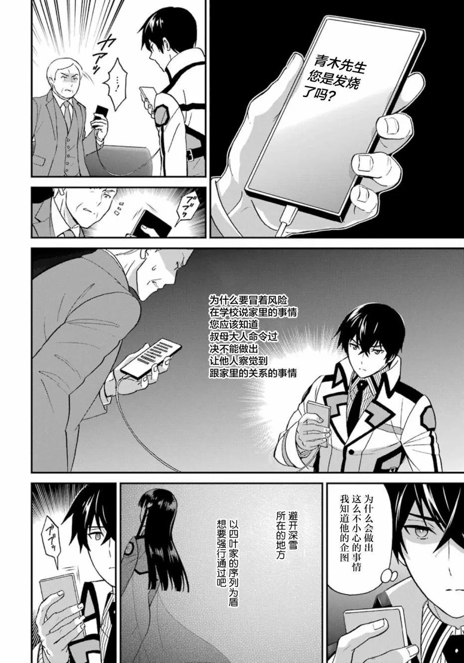 第34回