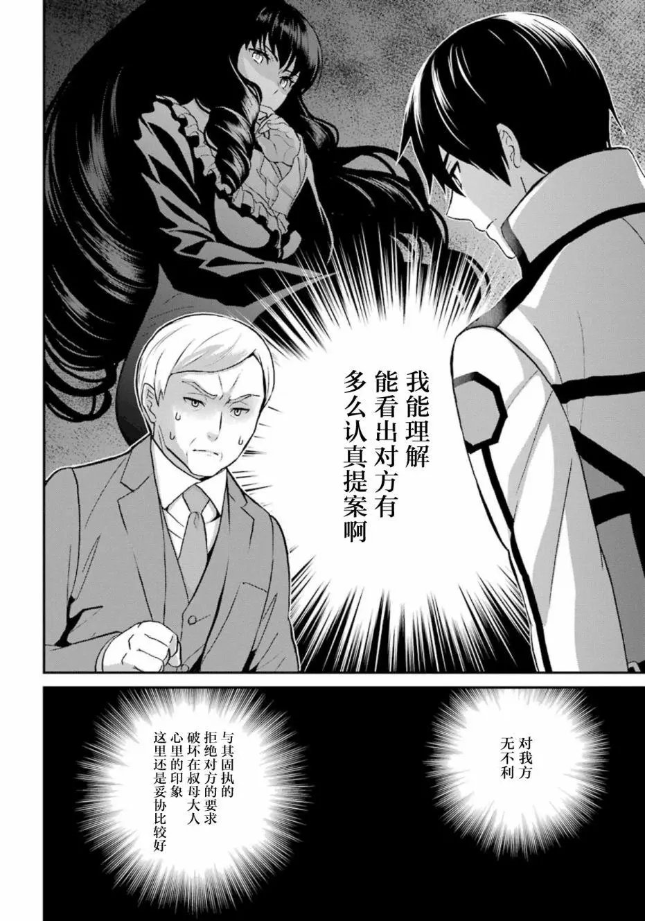 第34回