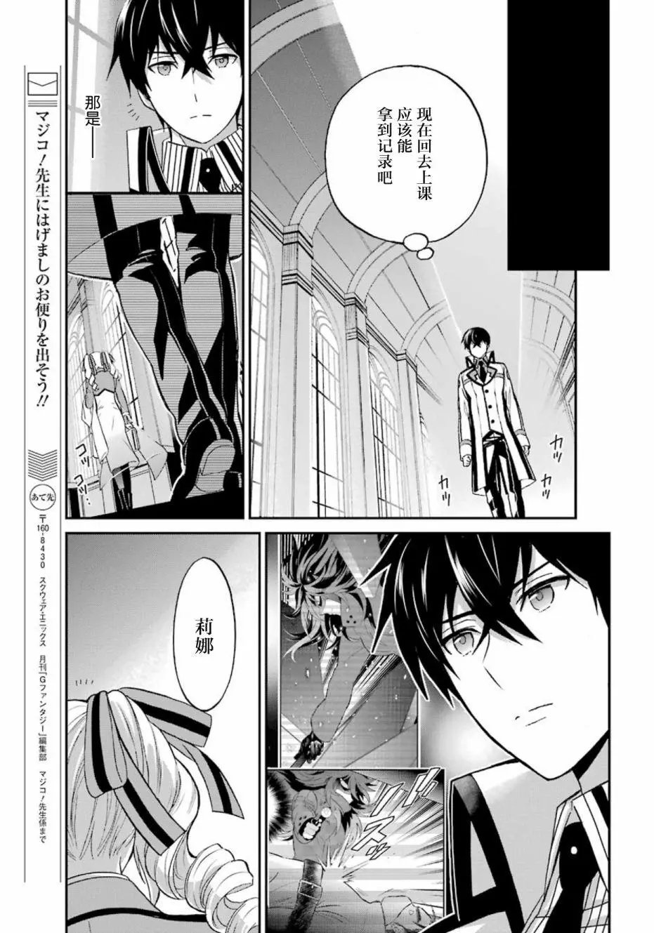第34回
