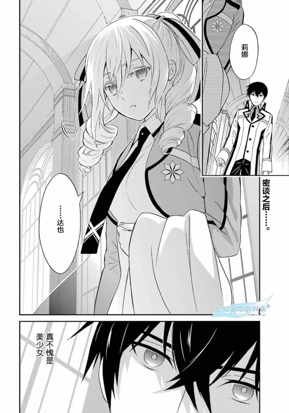 第35回