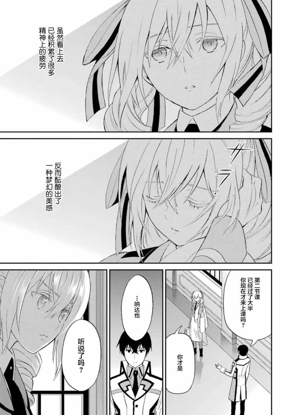 第35回