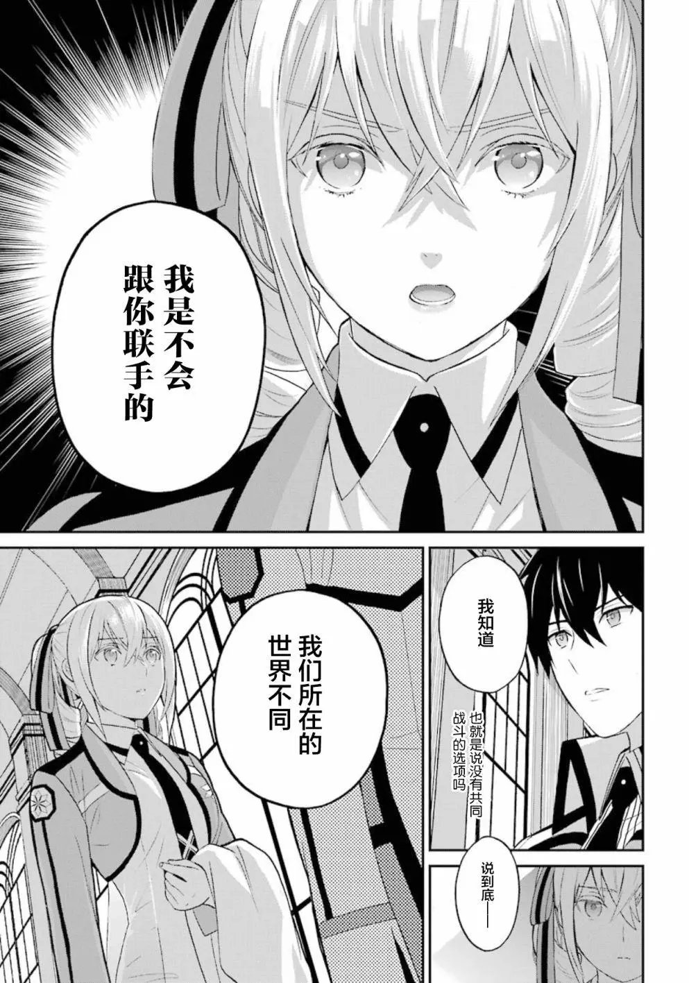 第35回