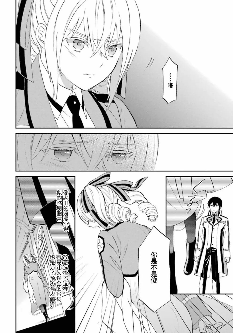 第35回