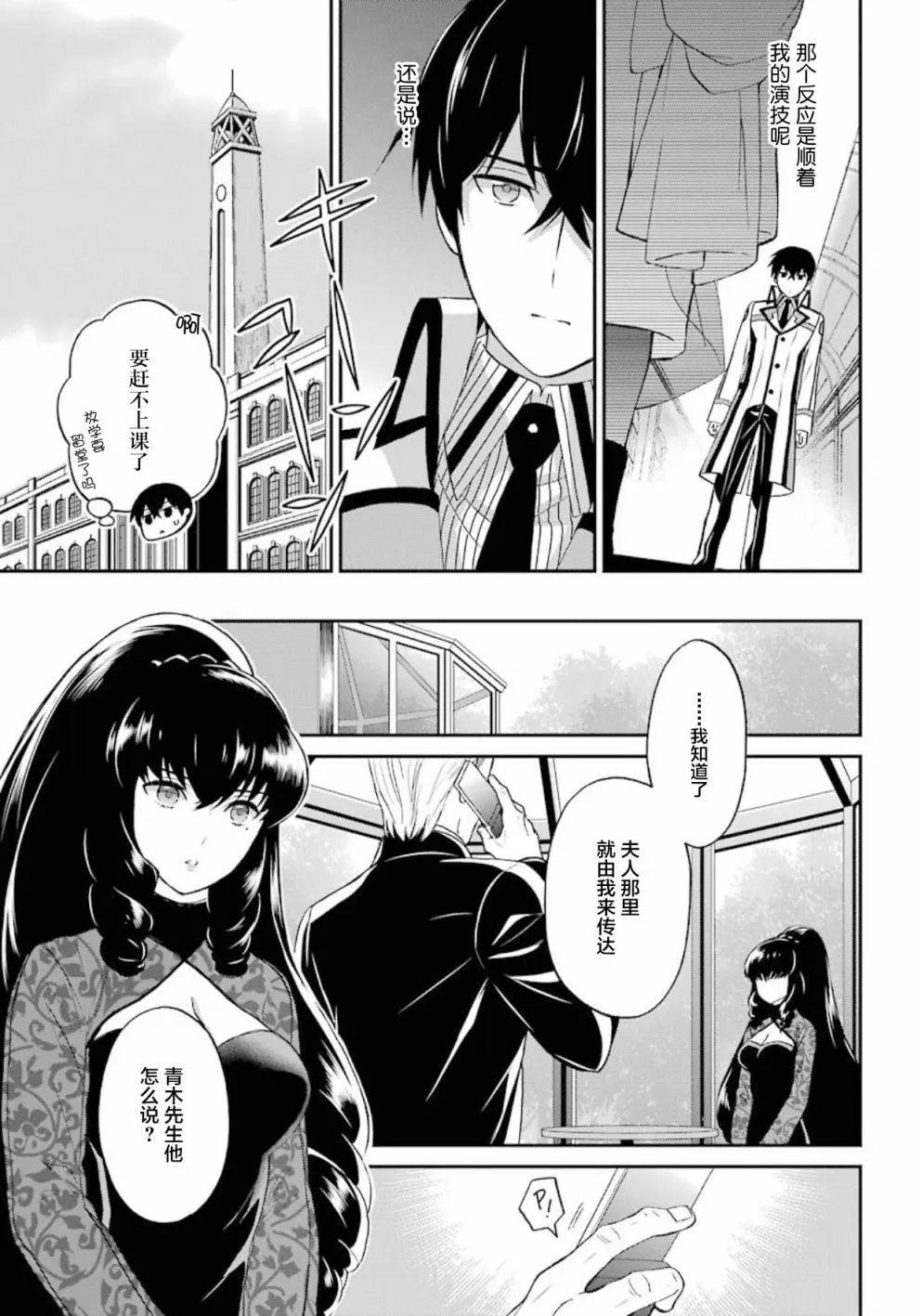 第35回