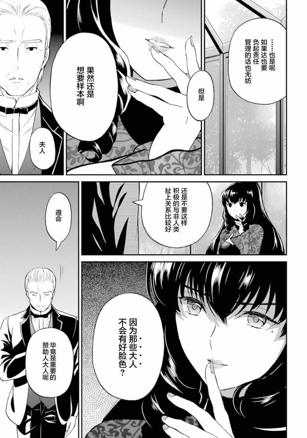 第35回