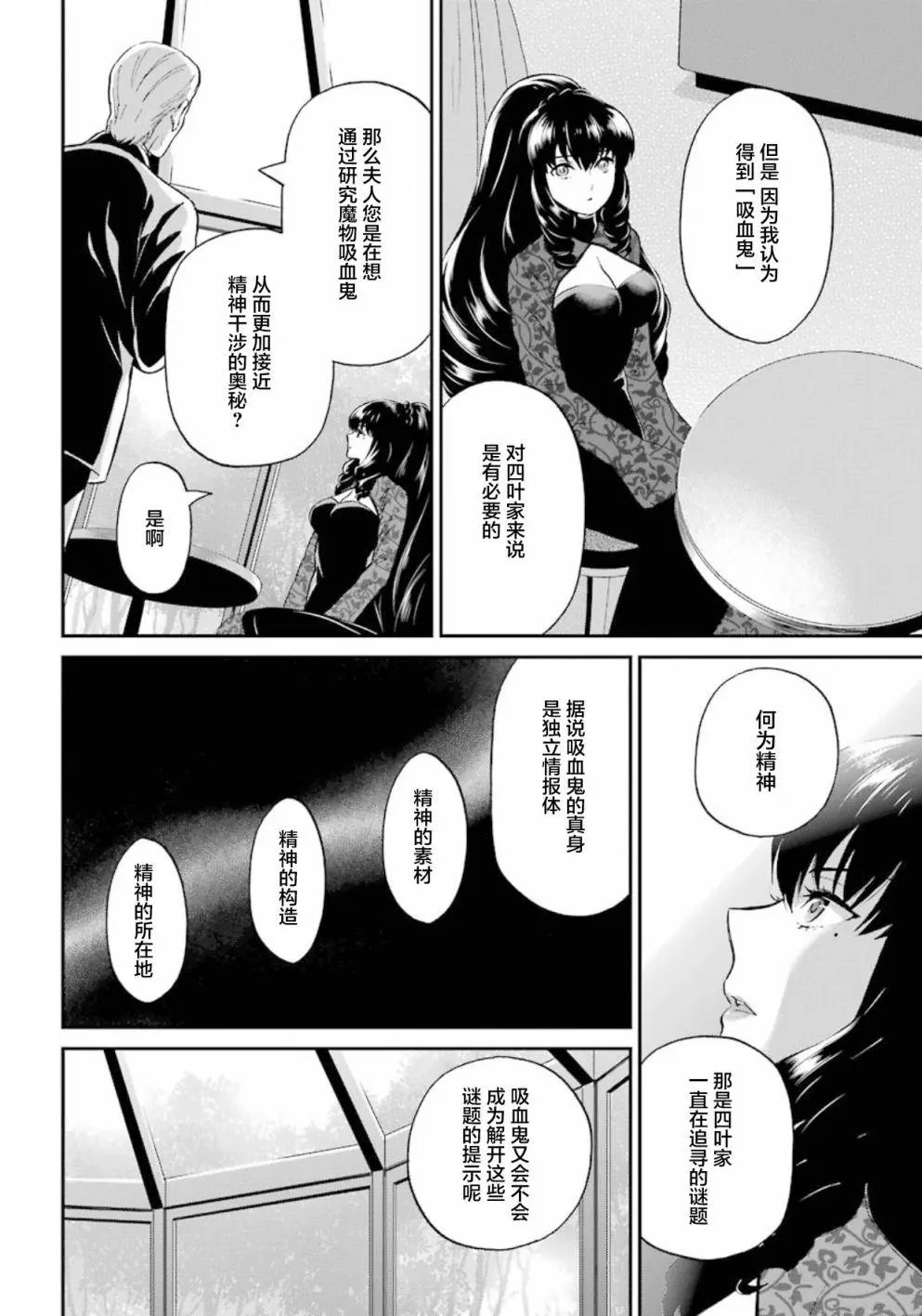 第35回