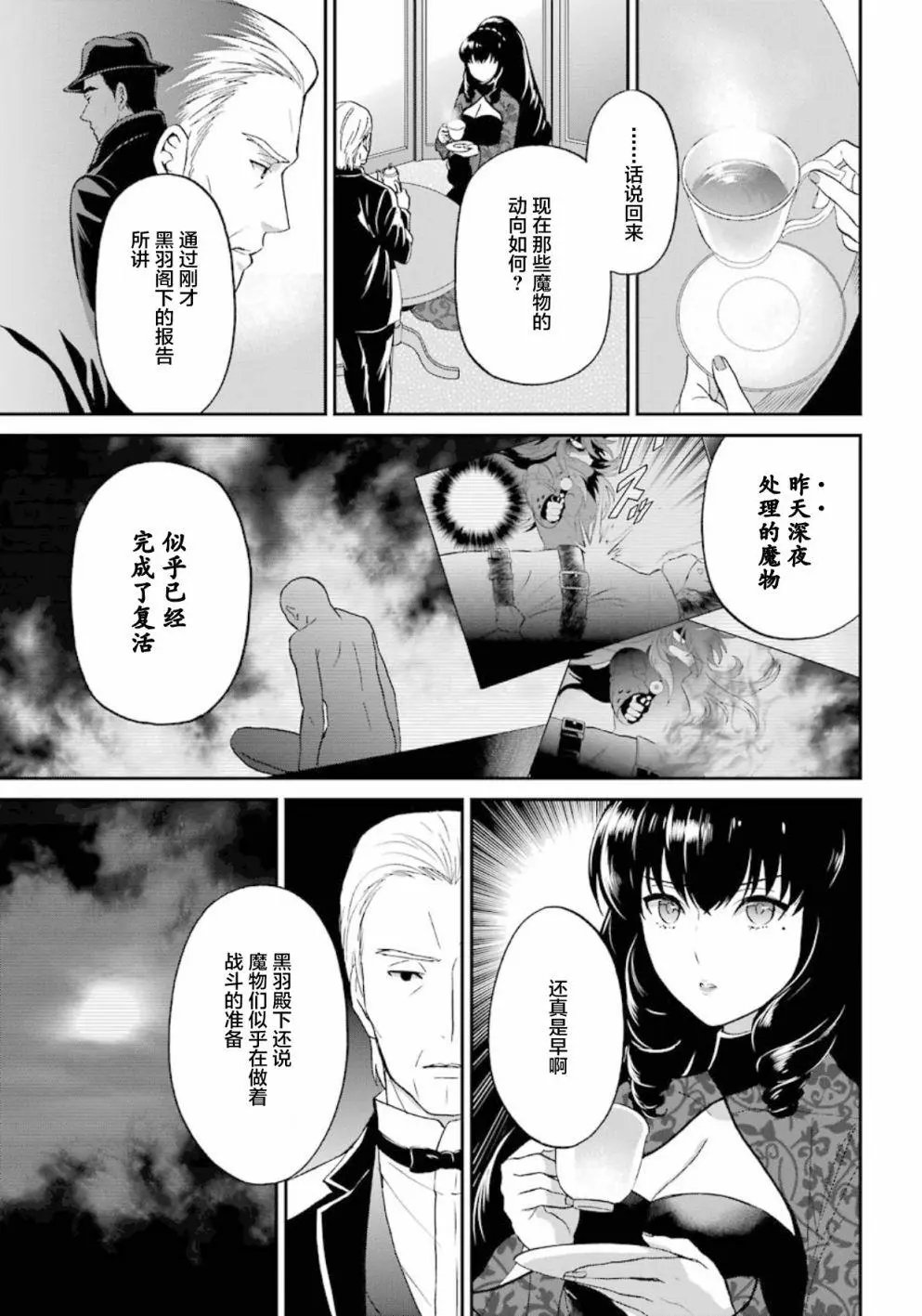 第35回