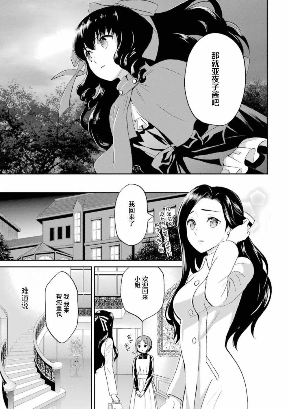 第35回