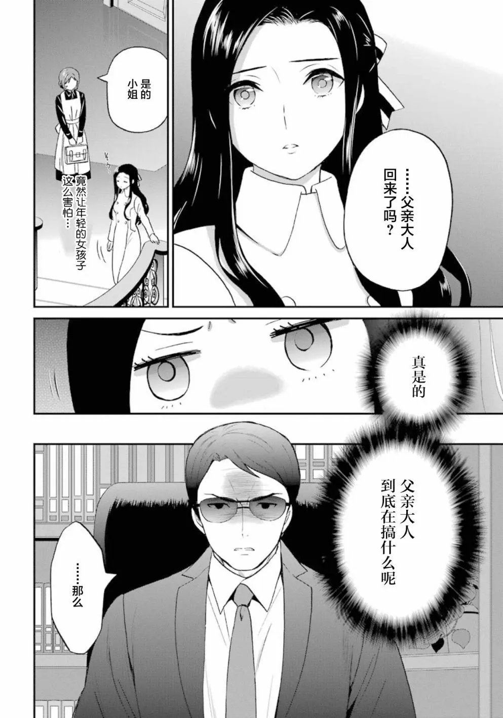 第35回