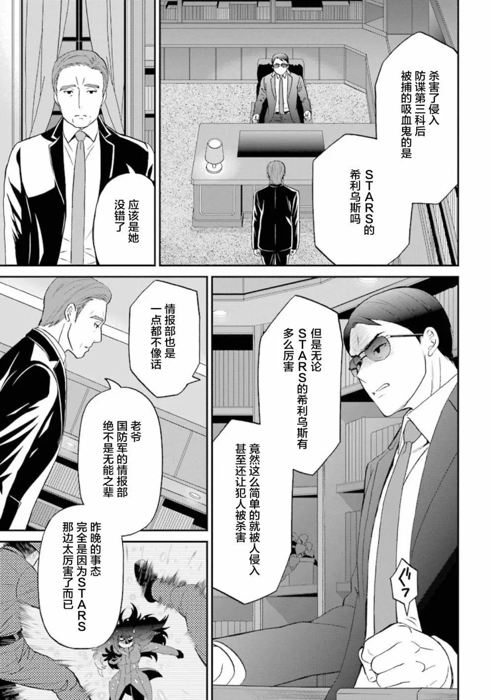 第35回