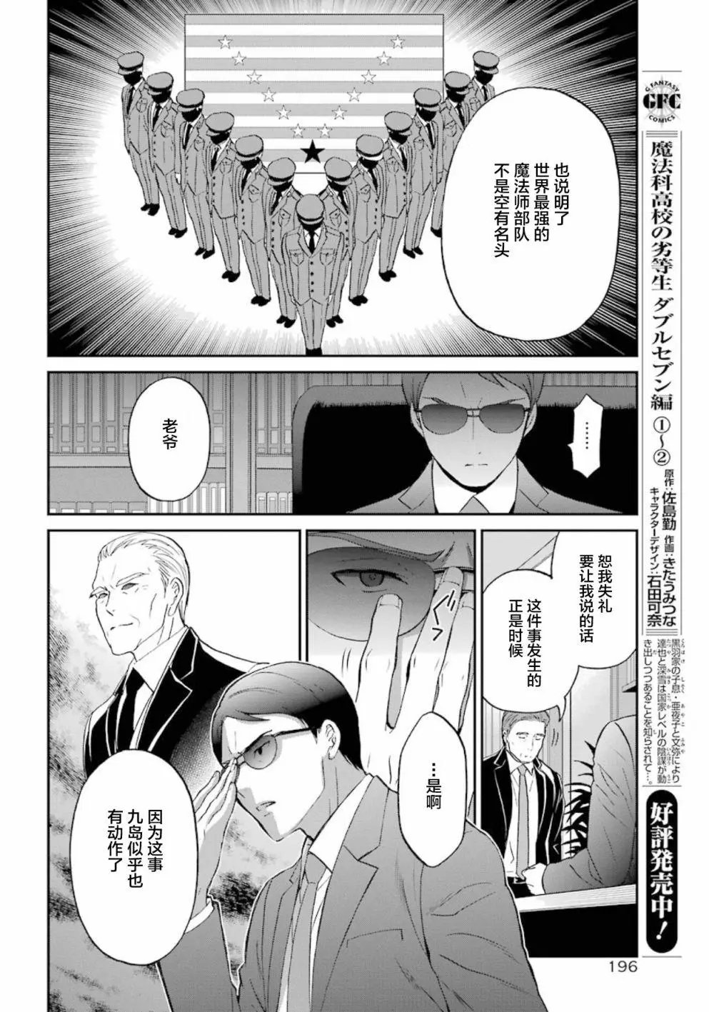 第35回
