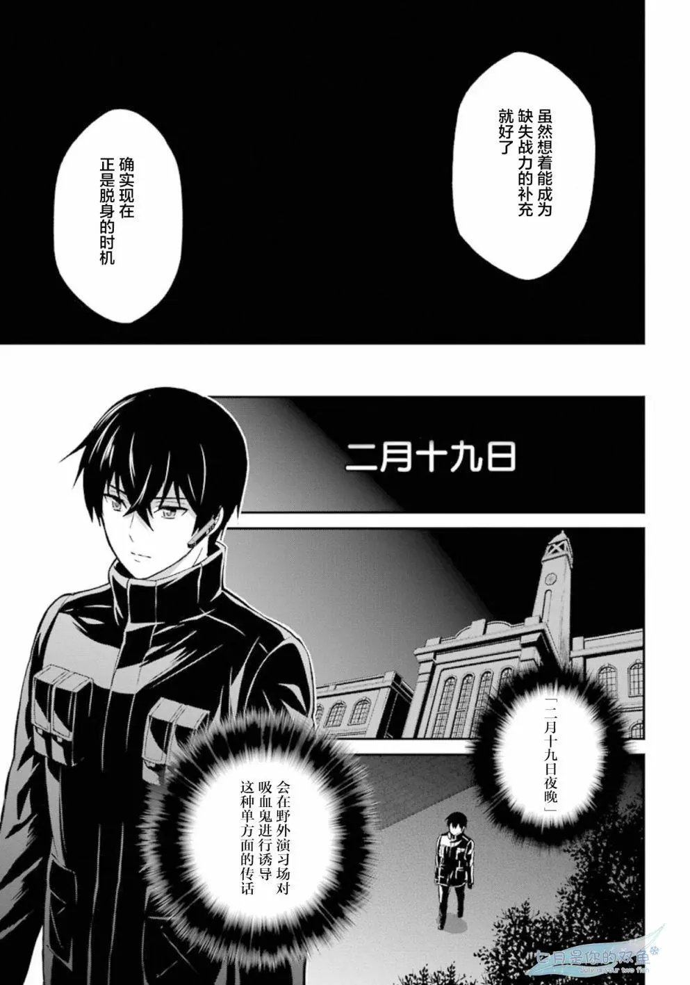 第35回