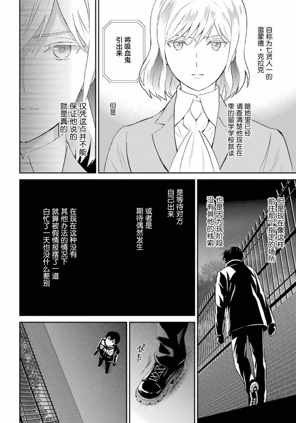 第35回