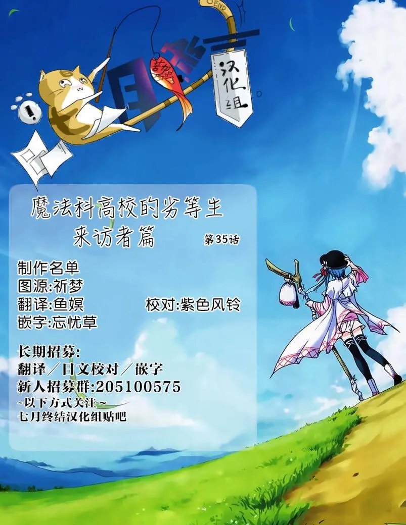 第35回