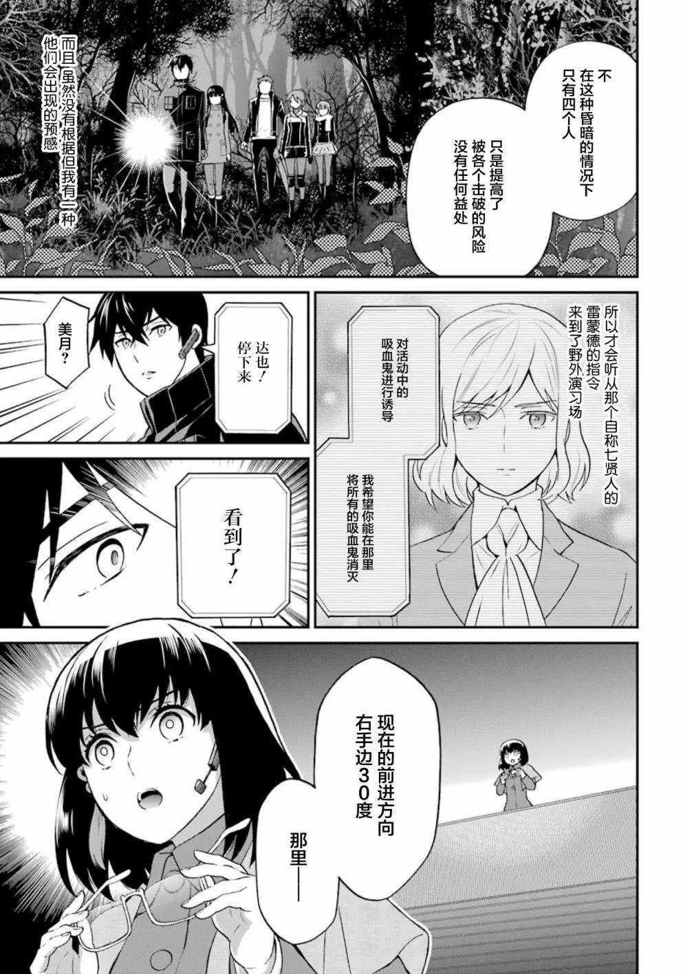第36回