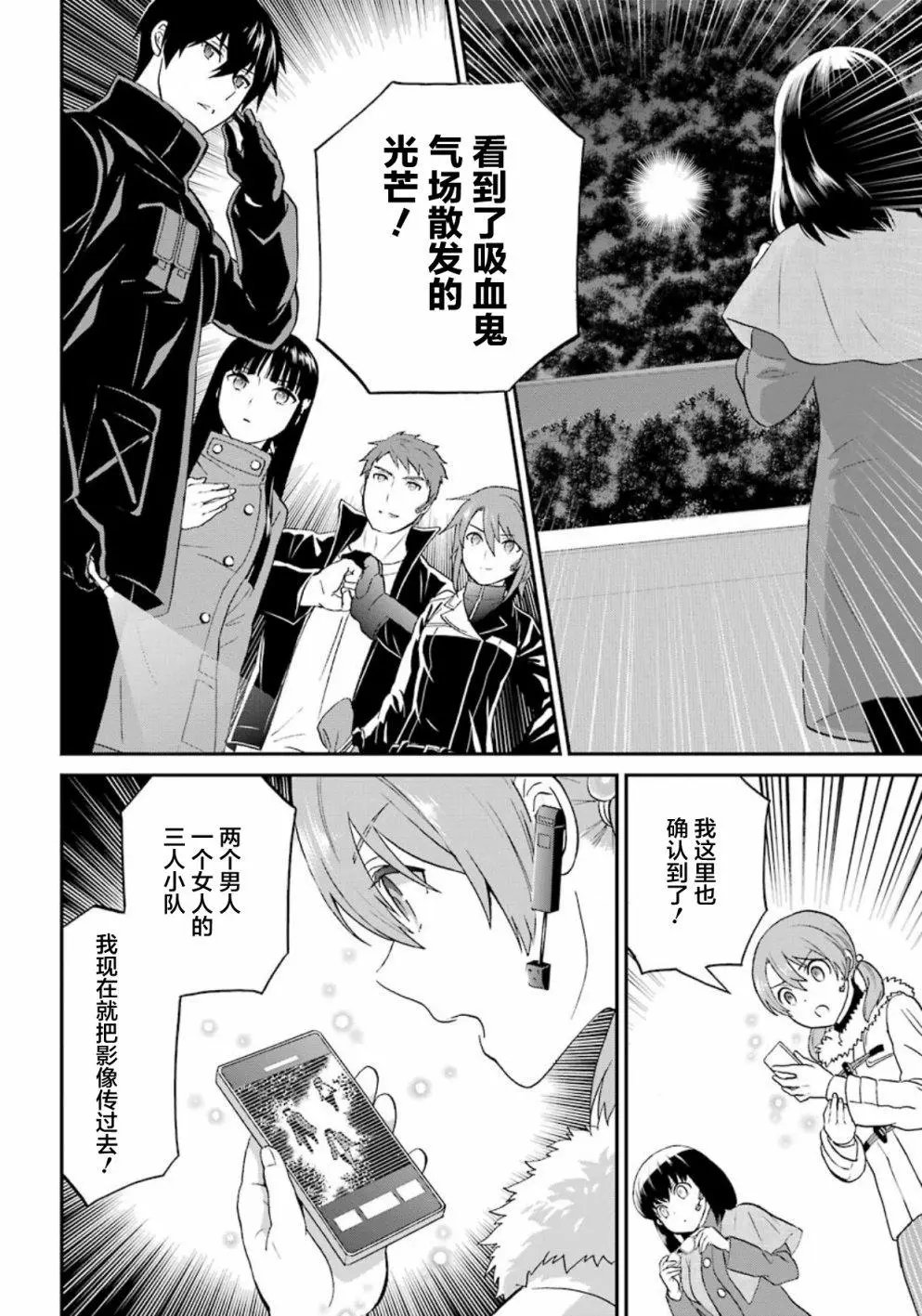 第36回