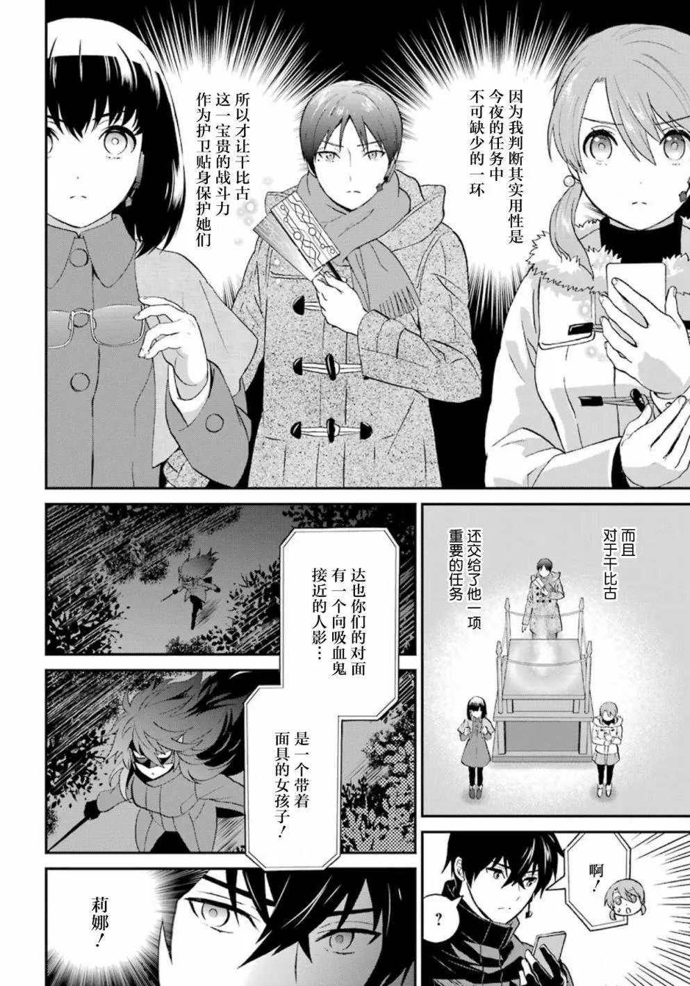 第36回