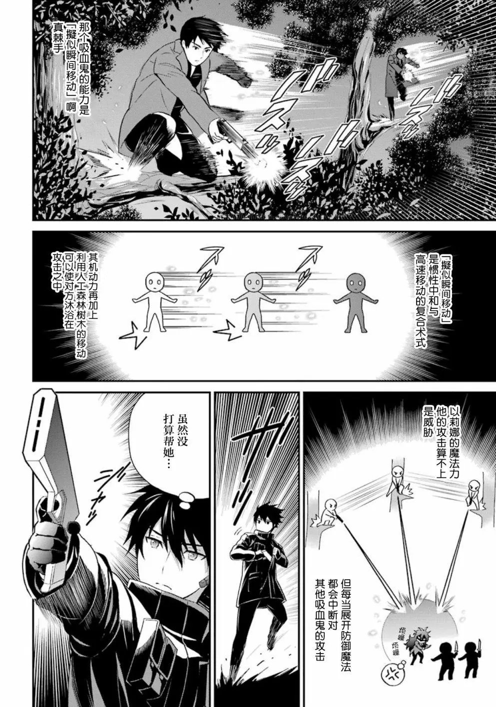 第36回
