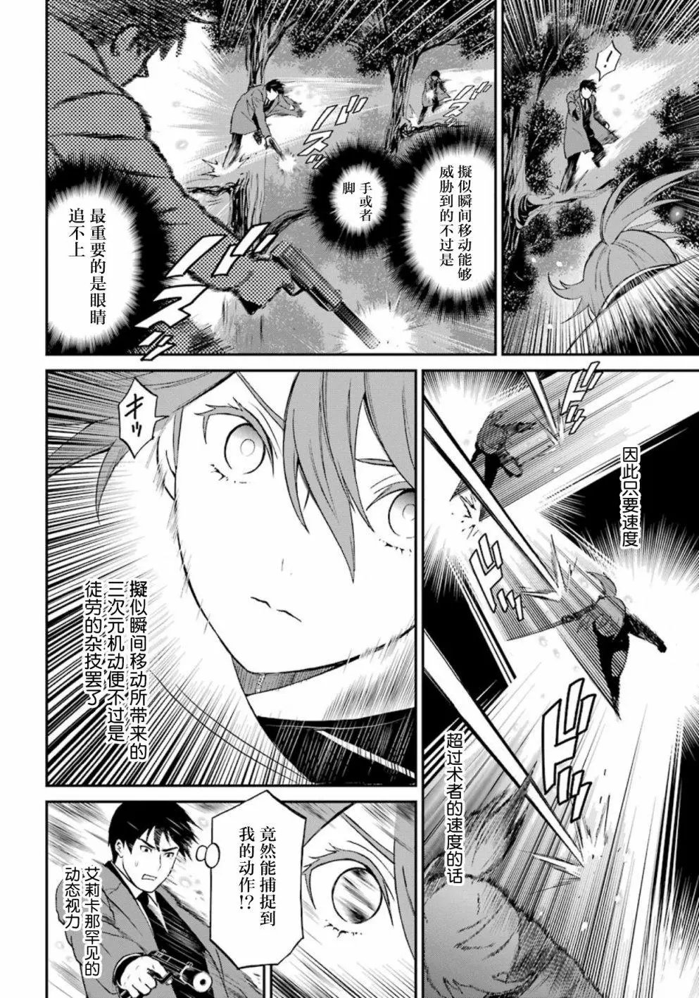 第36回