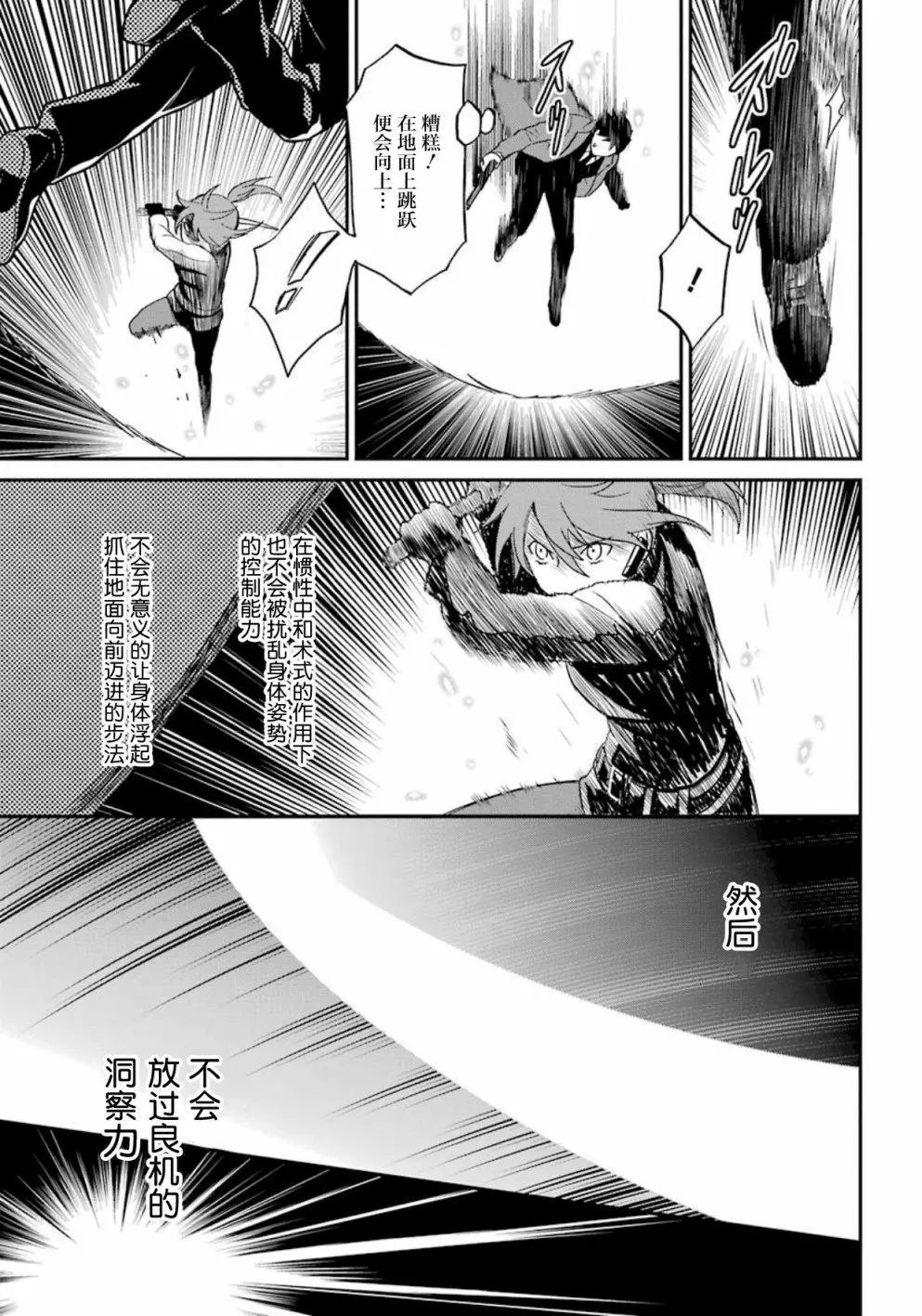 第36回