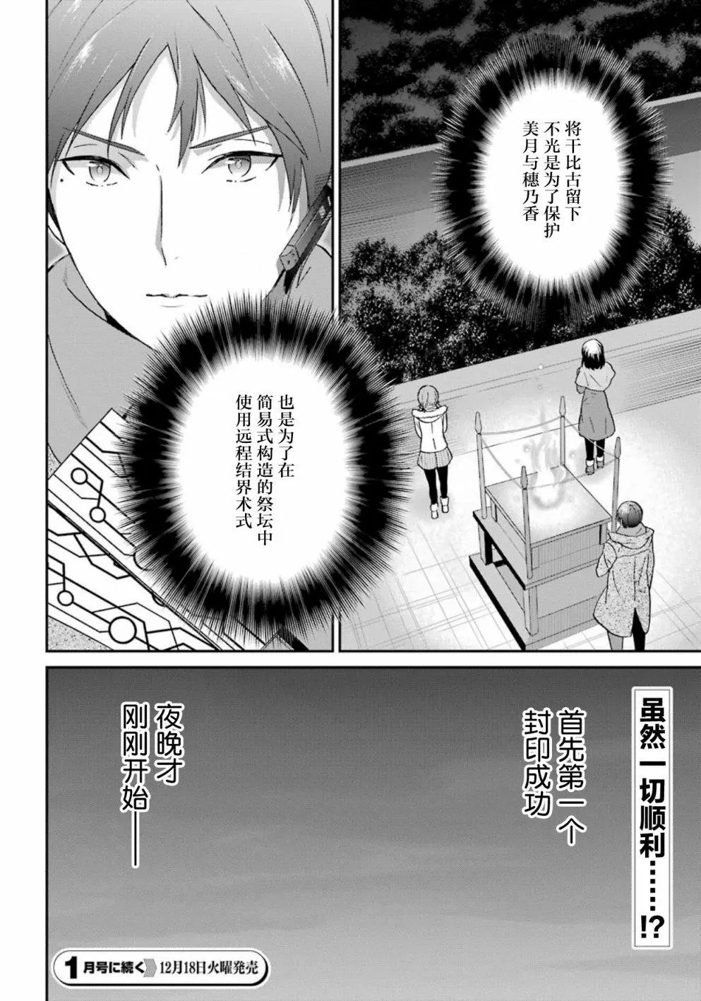 第36回