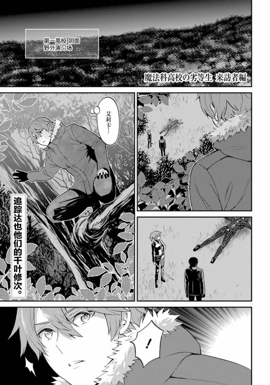 第37话