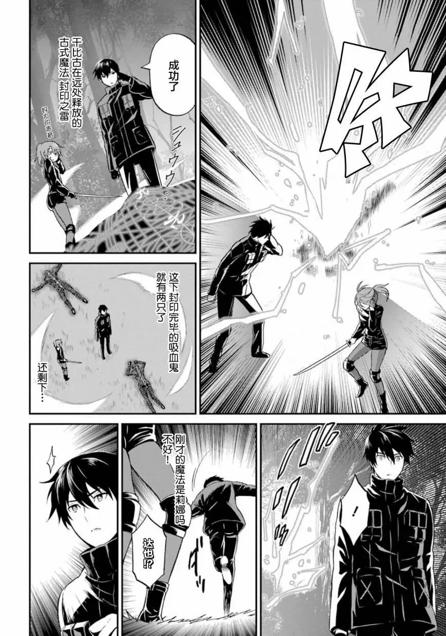 第37话
