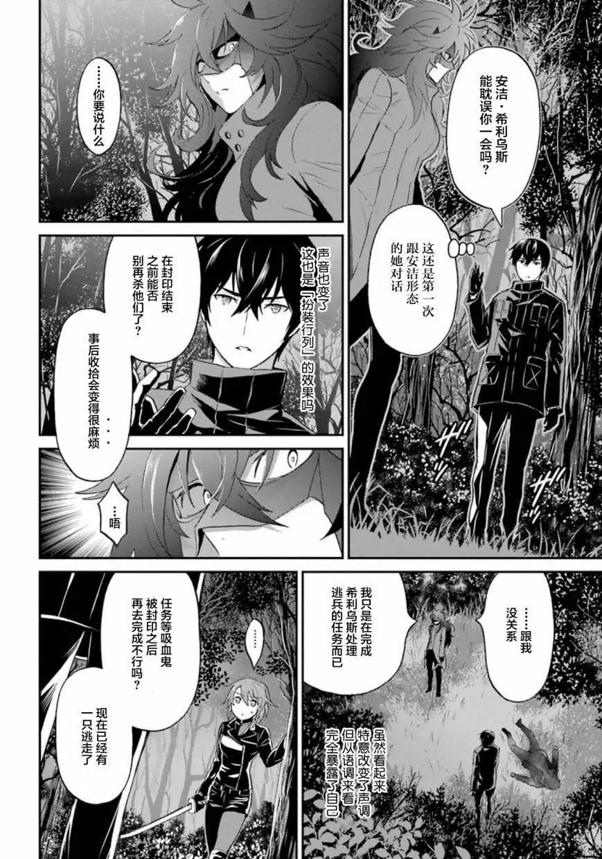 第37话