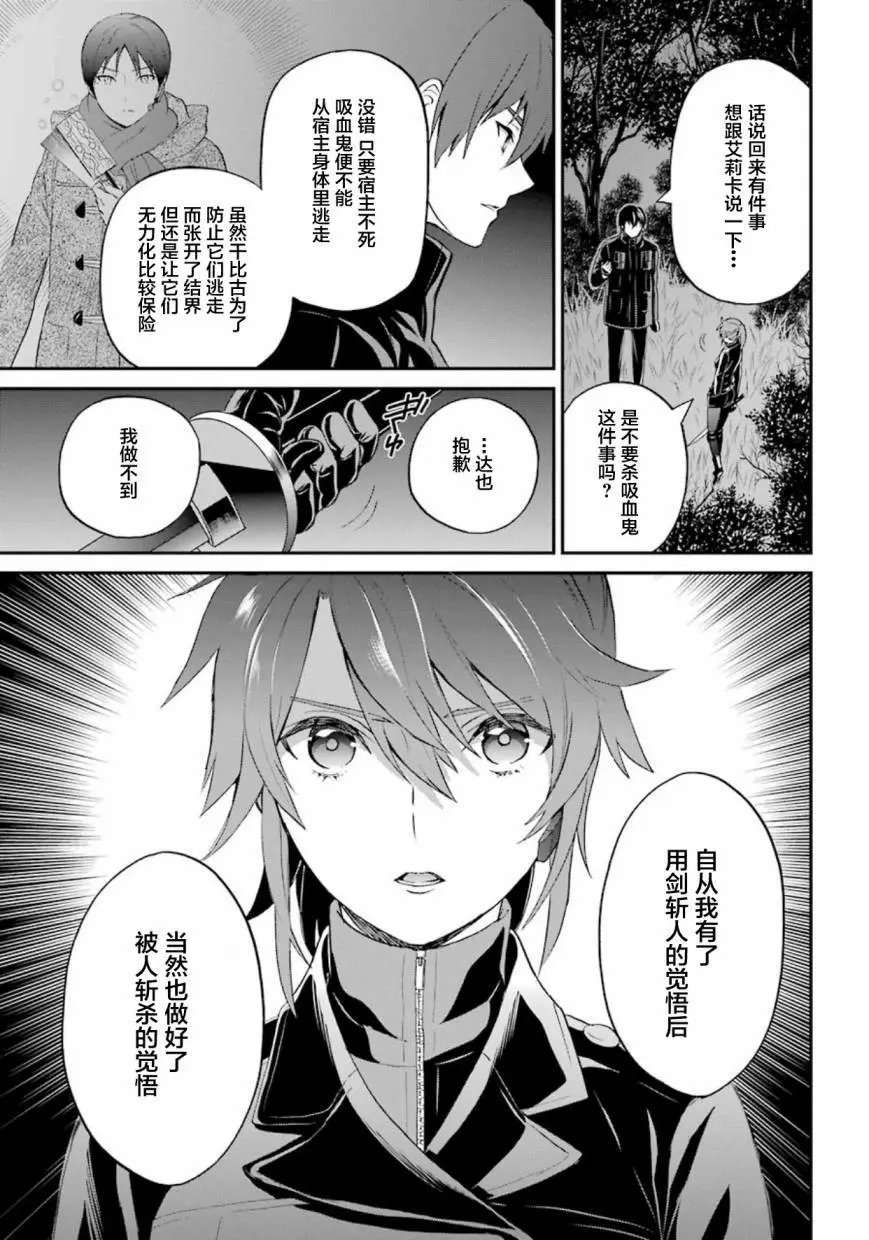 第37话