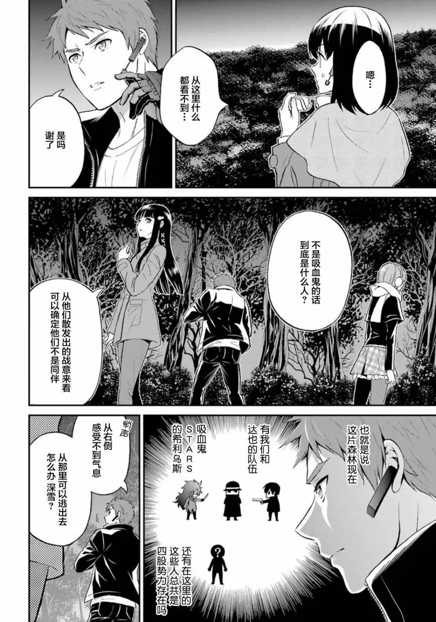 第37话