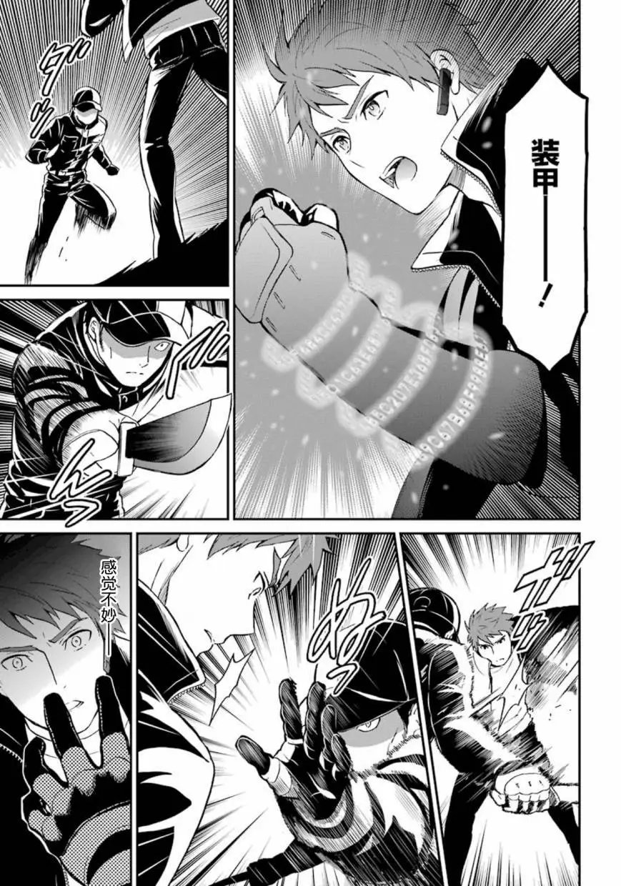 第37话