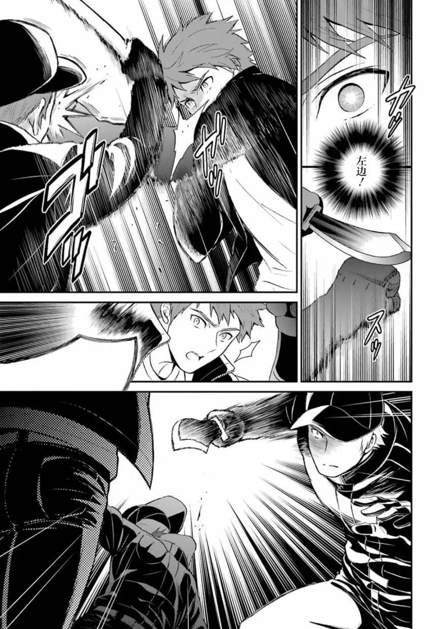 第37话