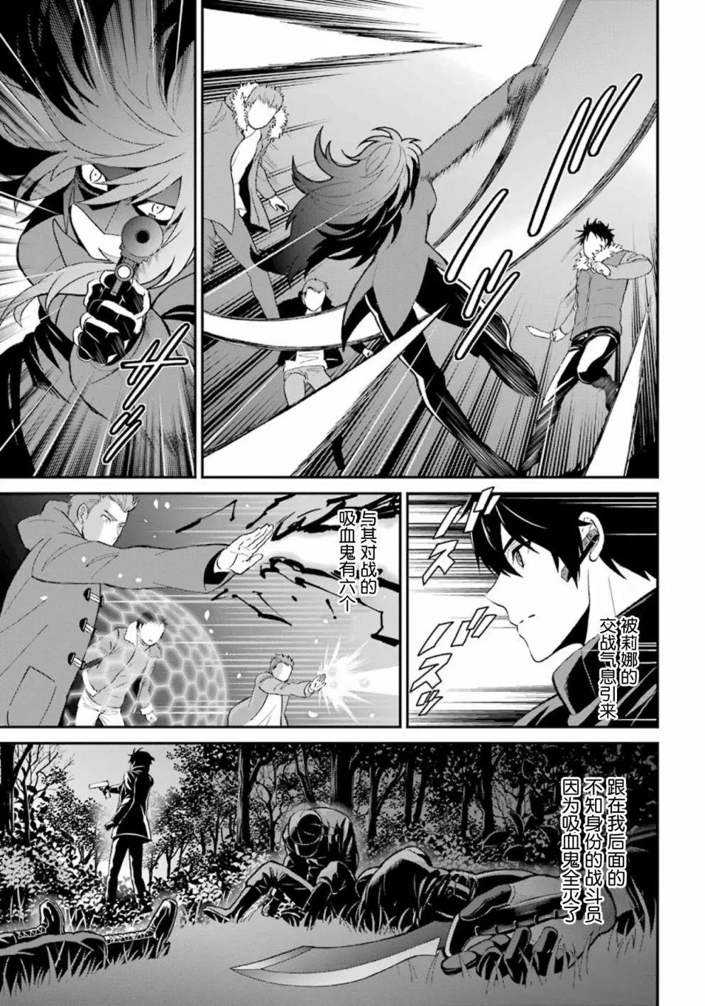 第38话
