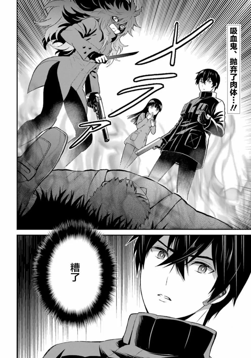 第39话