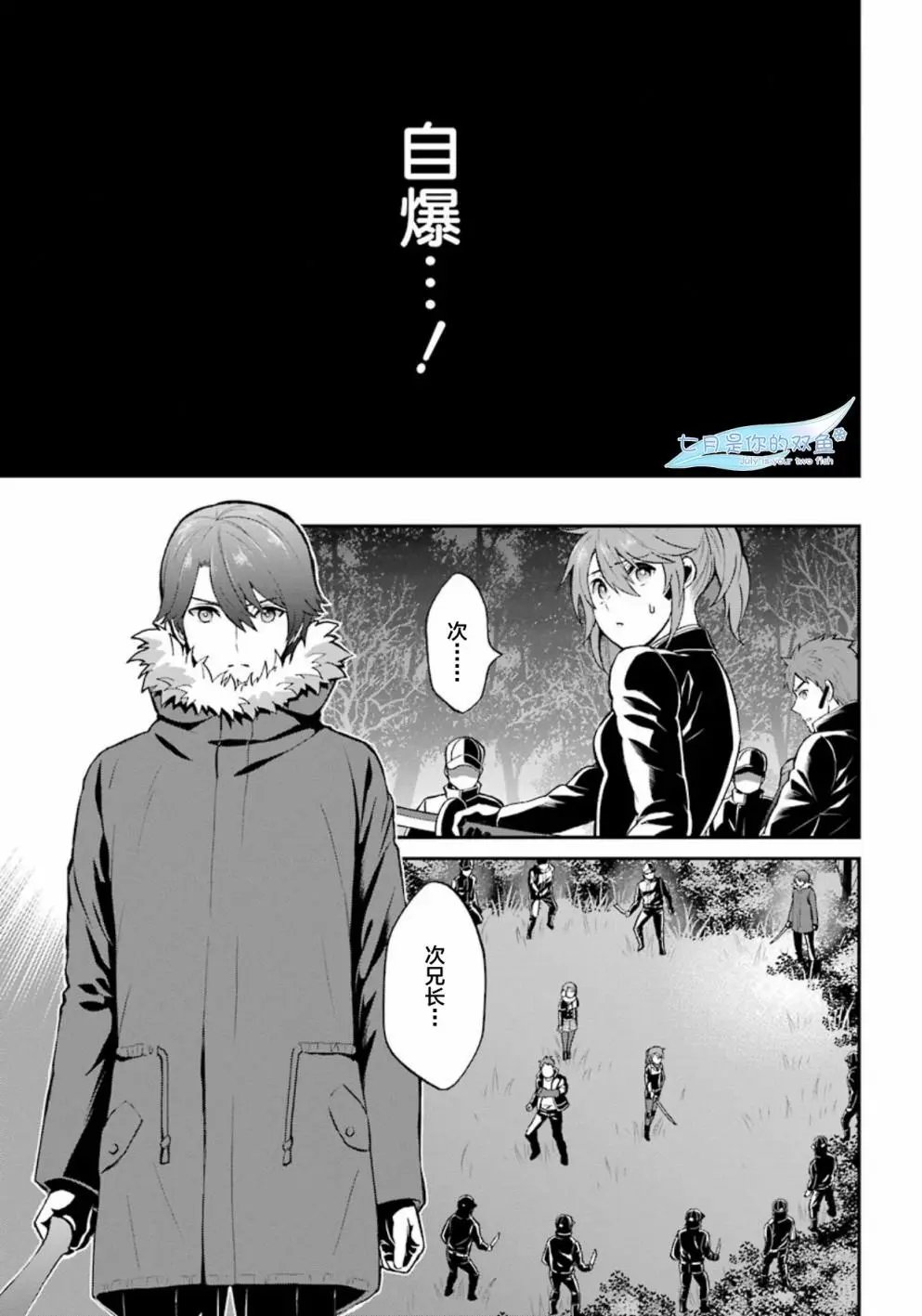 第39话