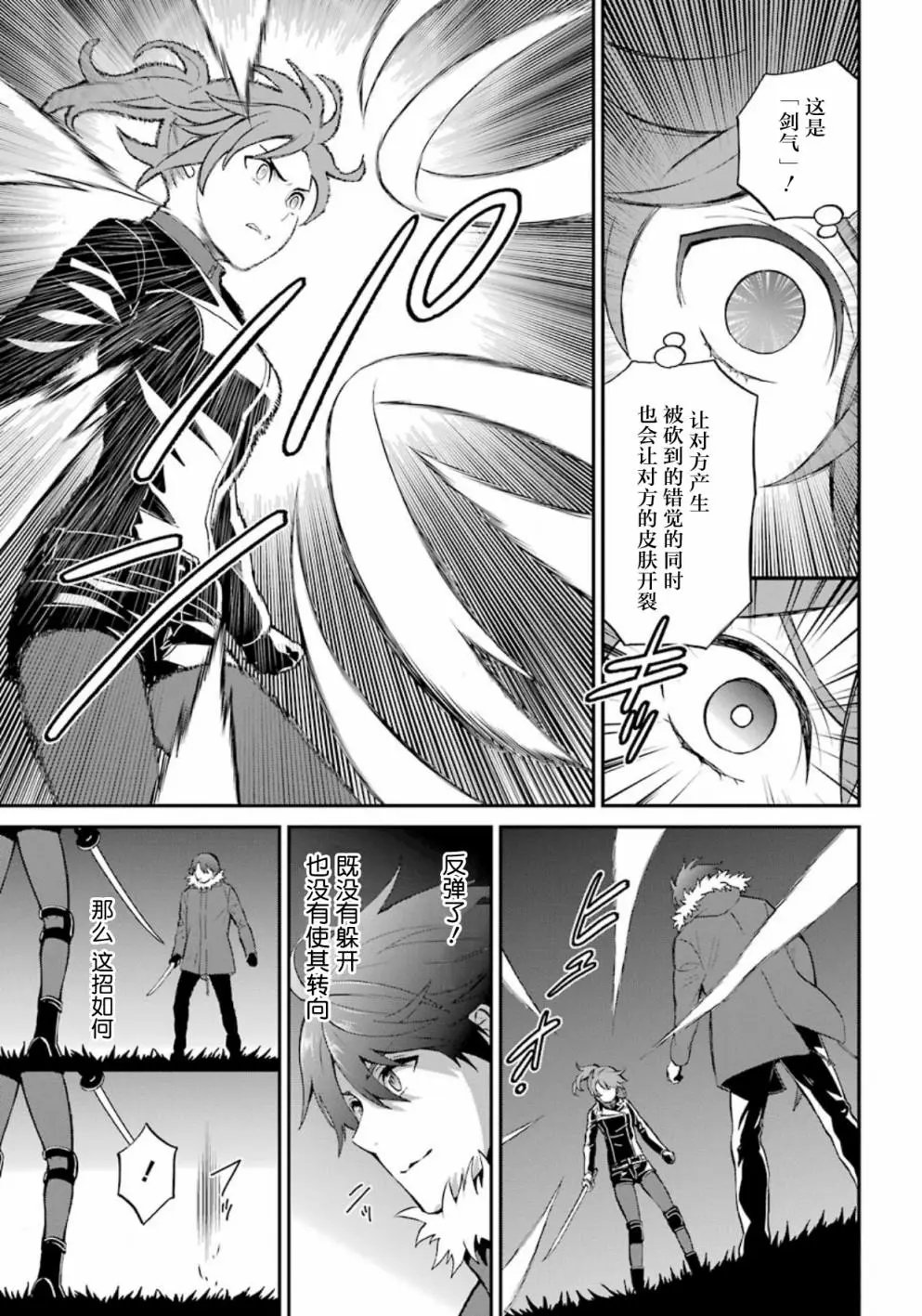 第39话
