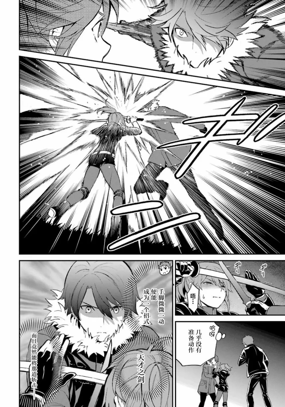 第39话