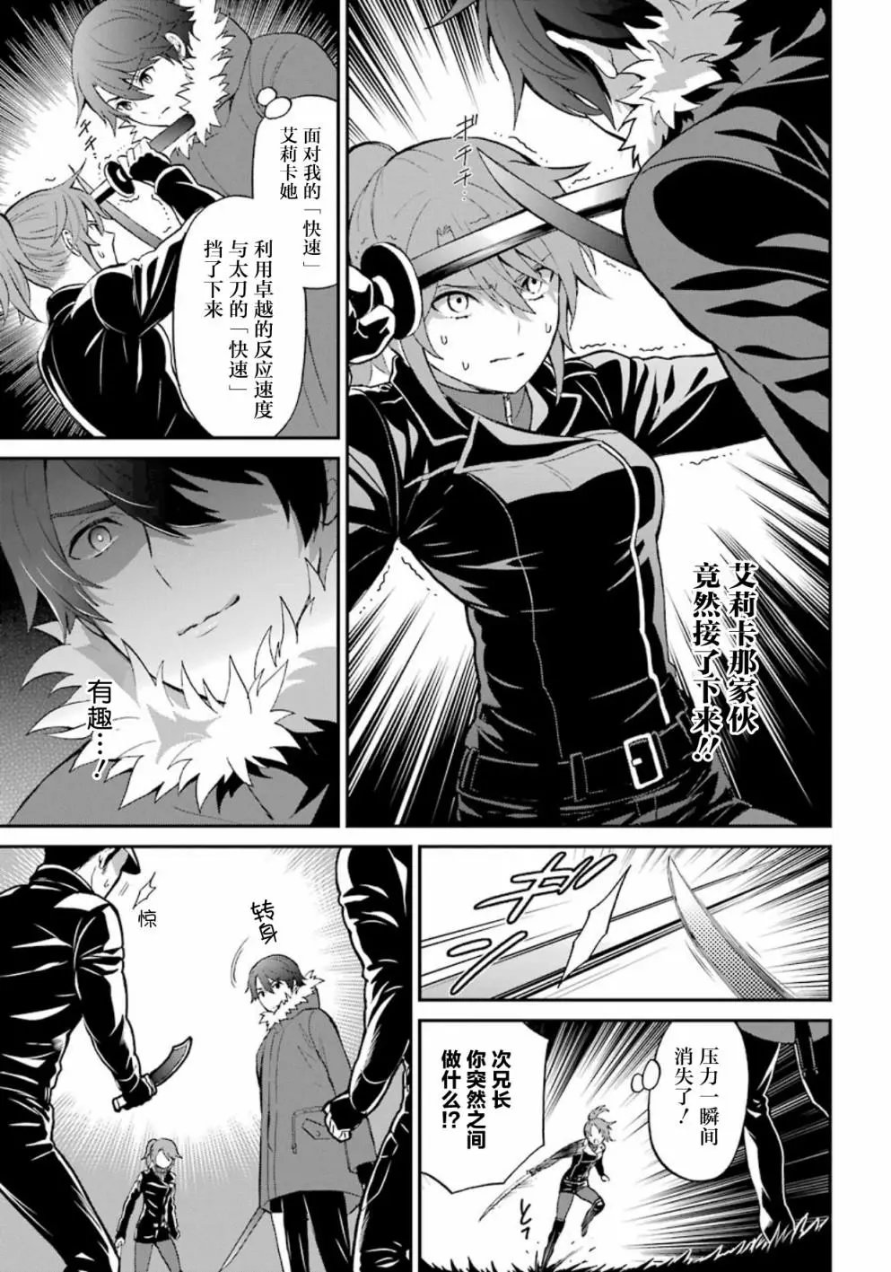第39话