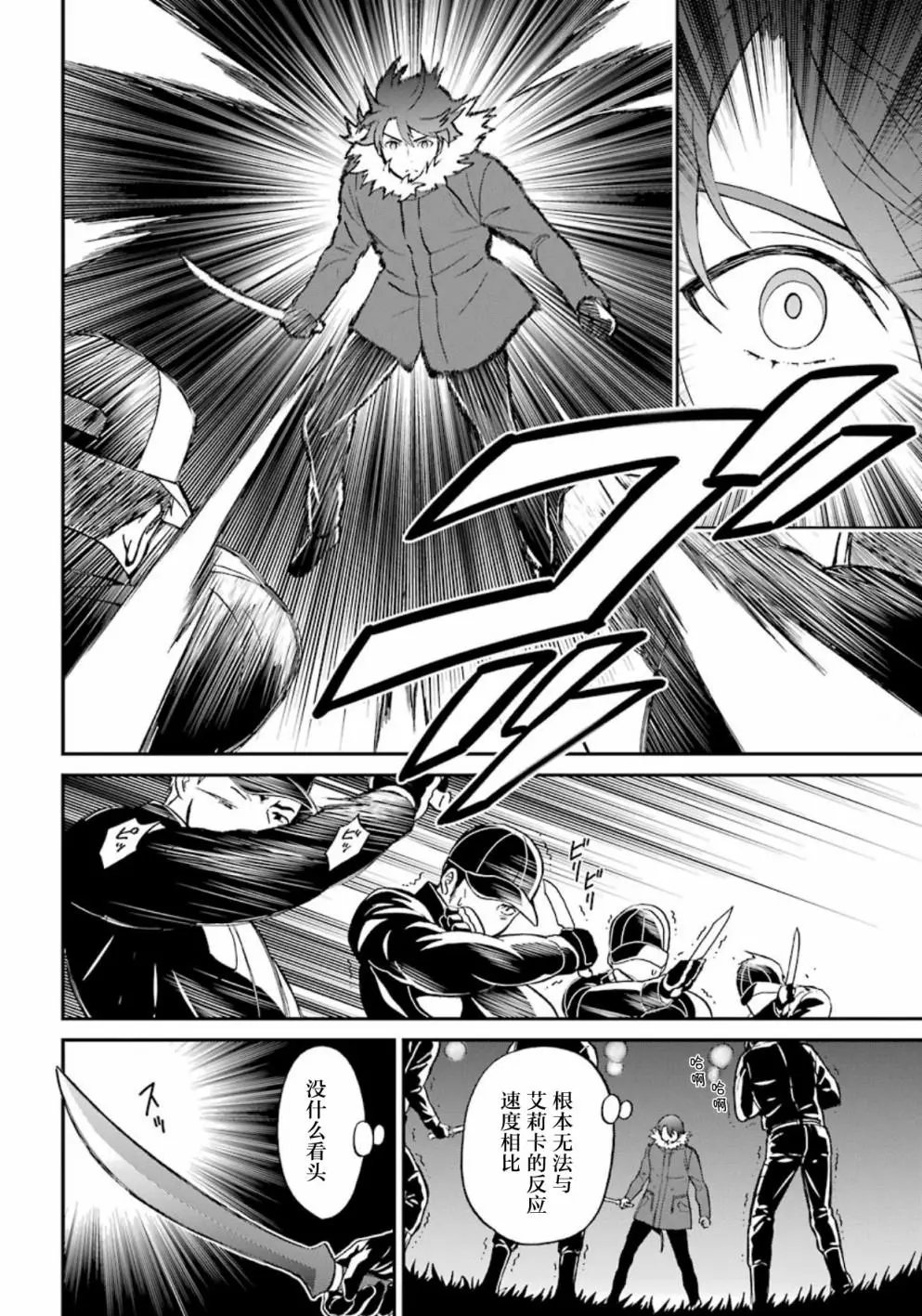 第39话