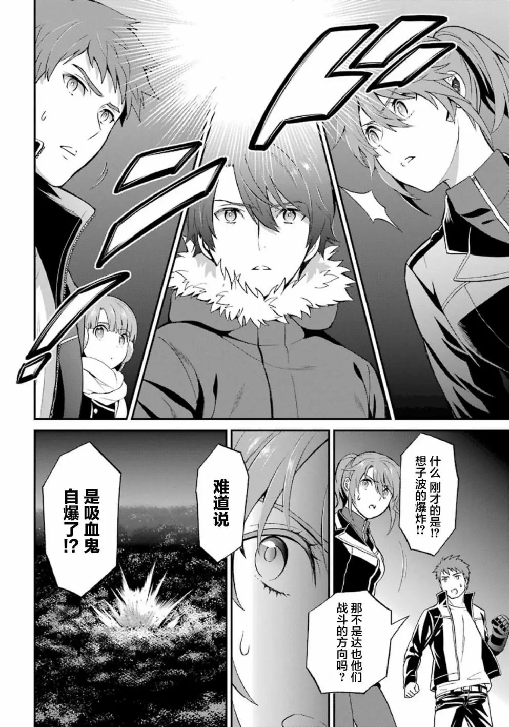 第39话