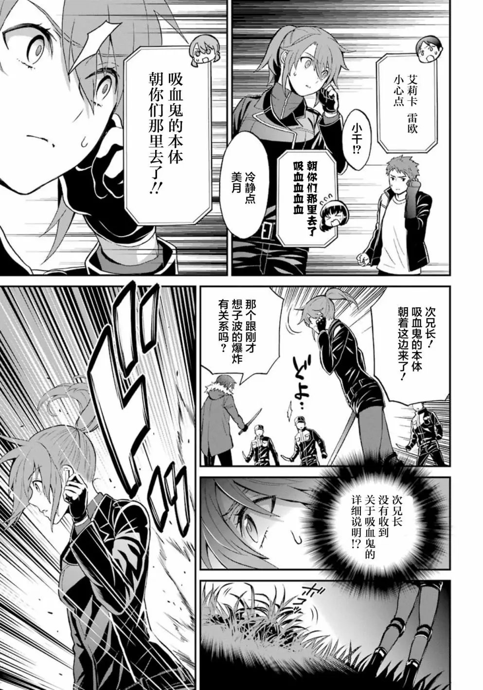 第39话
