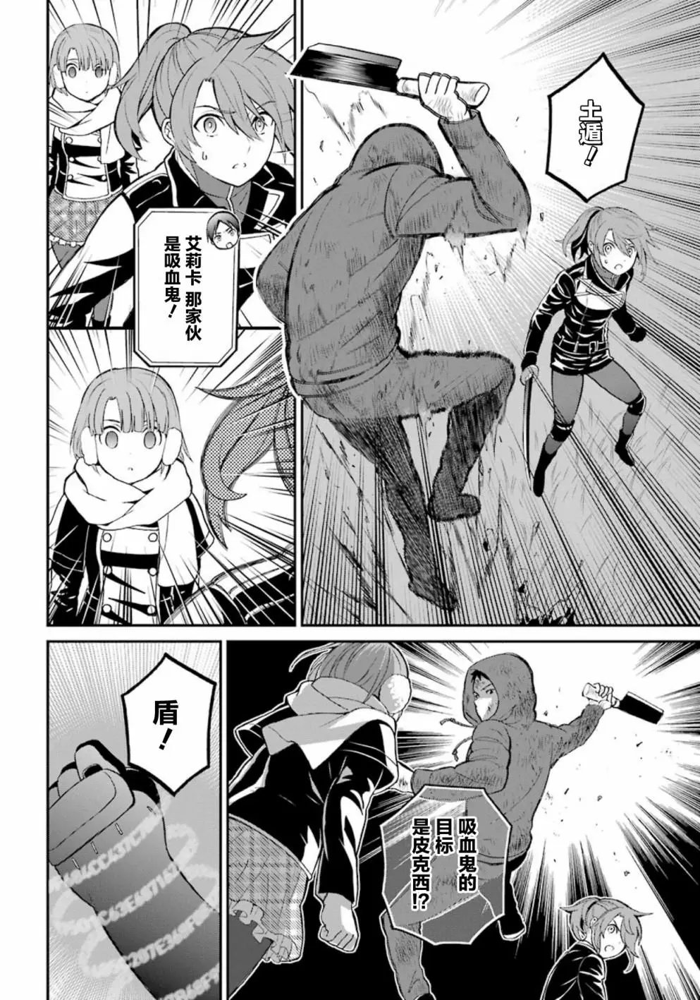 第39话