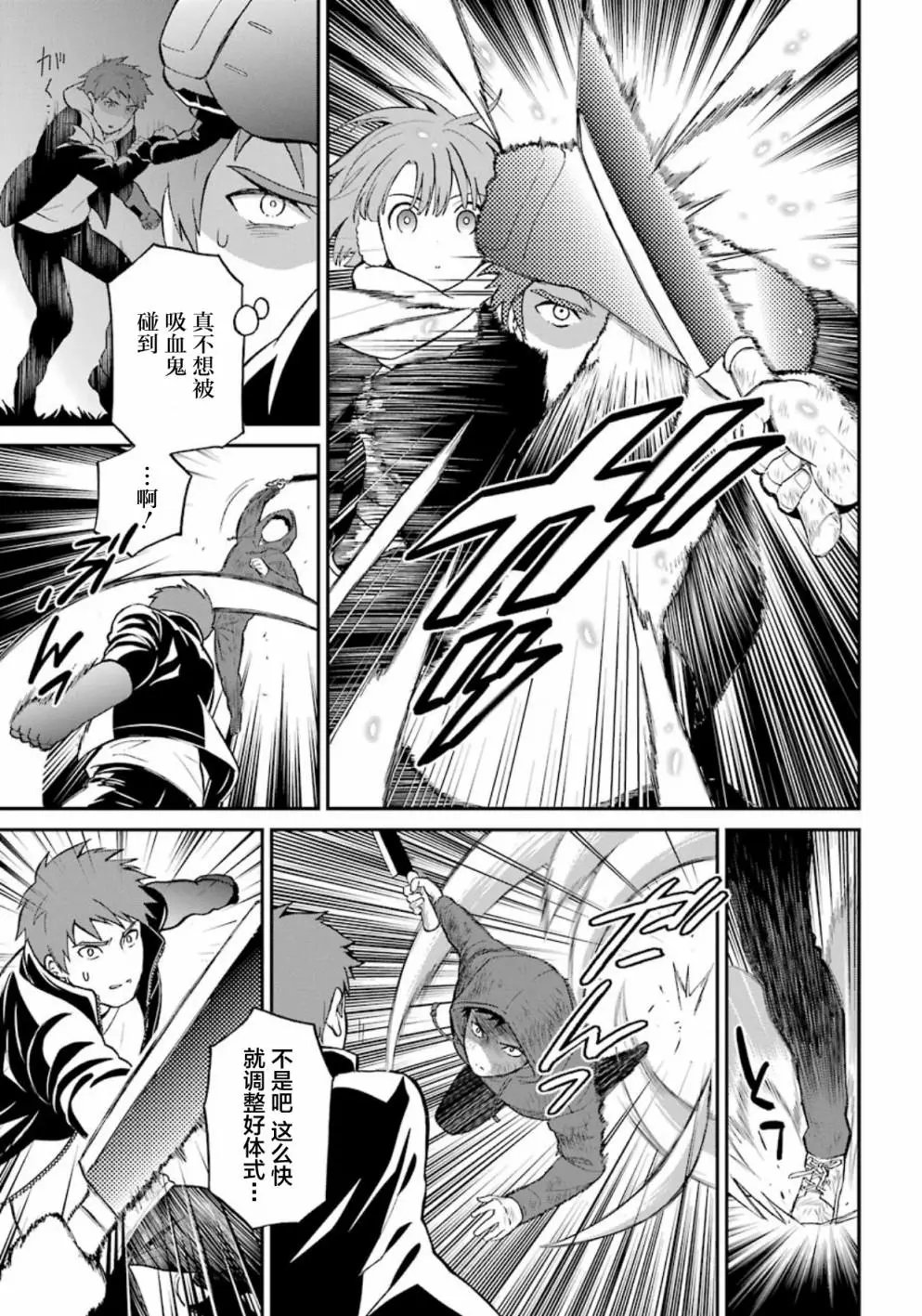 第39话