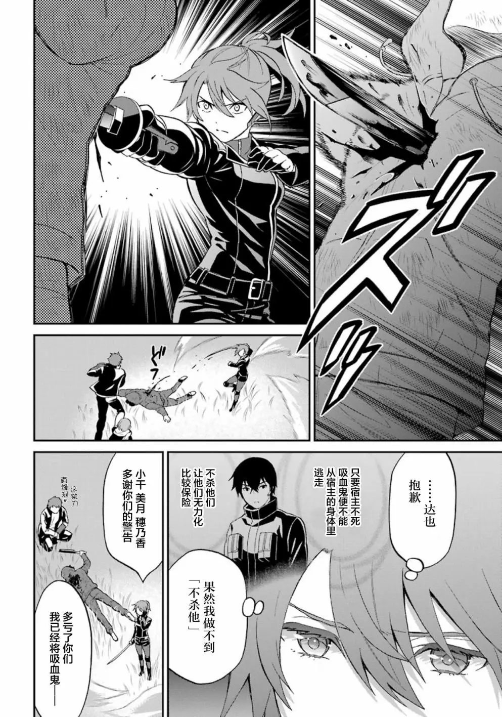 第39话
